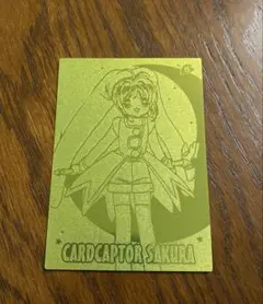 2026年最新】カードキャプターさくらエッチングカードの人気アイテム