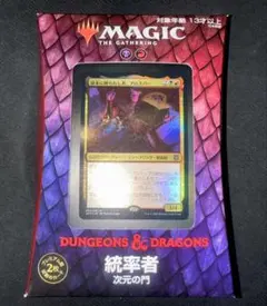 2026年最新】フォーゴトン・レルム boxの人気アイテム - メルカリ