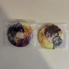 2026年最新】冨岡義勇 缶バッジ まとめ売りの人気アイテム - メルカリ