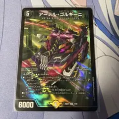 2026年最新】アーテルゴルギーニの人気アイテム - メルカリ