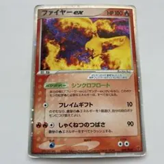 2026年最新】ファイヤーEX プレイヤーズの人気アイテム - メルカリ