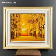 2026年最新】MICHELE BATTUTの人気アイテム - メルカリ