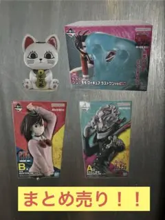 2026年最新】一番くじ ダンダダンの人気アイテム - メルカリ