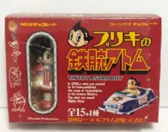 2026年最新】鉄腕アトム ブリキの人気アイテム - メルカリ
