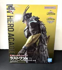 2026年最新】僕のヒーローアカデミア紡ぐ力一番くじラストワン賞