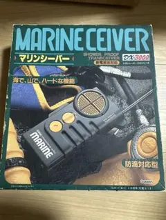 2026年最新】レトロトランシーバーの人気アイテム - メルカリ