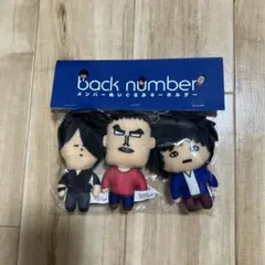 2026年最新】backnumber ぬいぐるみの人気アイテム - メルカリ