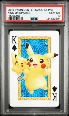 2026年最新】ポケモントランプ ピカチュウの人気アイテム - メルカリ