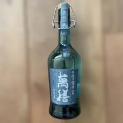 2026年最新】萬膳 匠の一滴の人気アイテム - メルカリ