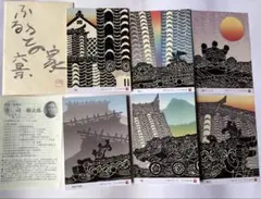 2026年最新】寺司勝次郎の人気アイテム - メルカリ