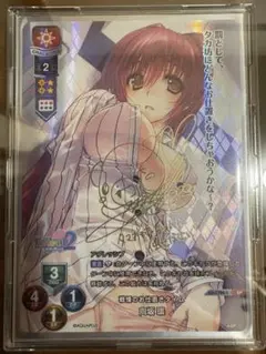 2026年最新】向坂環 サインの人気アイテム - メルカリ