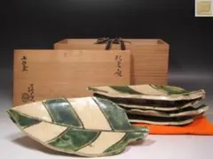 2026年最新】魯山人 織部の人気アイテム - メルカリ