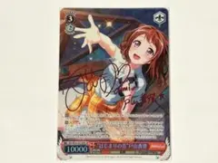 2026年最新】戸山香澄 サインの人気アイテム - メルカリ