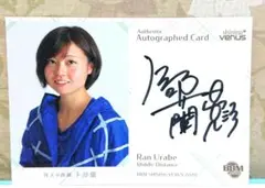 2026年最新】シャイニングヴィーナス 直筆の人気アイテム - メルカリ