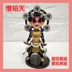 2026年最新】憎珀天 ワーコレの人気アイテム - メルカリ