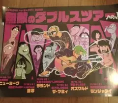 2026年最新】moroha サインの人気アイテム - メルカリ