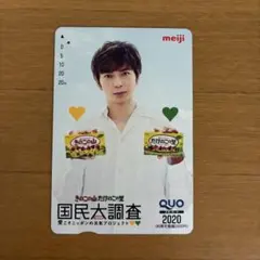 2026年最新】松本潤QUOカードの人気アイテム - メルカリ