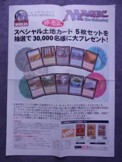 2026年最新】MTG ポスターの人気アイテム - メルカリ