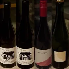 2026年最新】セツナウタ ワインの人気アイテム - メルカリ