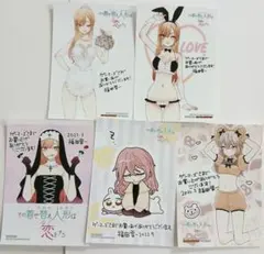 2026年最新】着せ恋 14巻 特典の人気アイテム - メルカリ