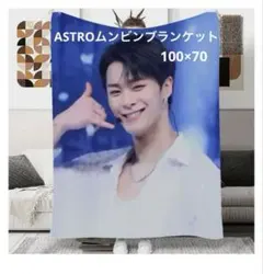 2026年最新】ムンビングッズの人気アイテム - メルカリ