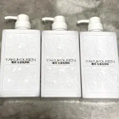 2026年最新】薬酵泉 3本の人気アイテム - メルカリ