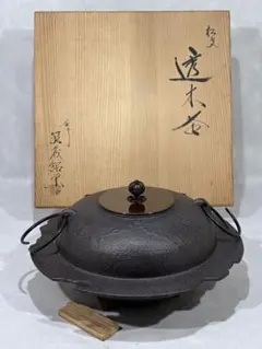 2025年最新】金森 紹栄の人気アイテム - メルカリ 南鐐 亀甲透 青海波紋 蓋