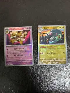 2026年最新】ドロン マスターボールミラーの人気アイテム - メルカリ