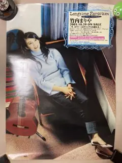 2026年最新】竹内まりや ポスターの人気アイテム - メルカリ