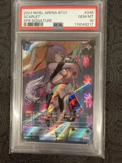 ニベルアリーナ紅蓮ヘルムARS10 SRPサイン2枚セットニケ韓国版