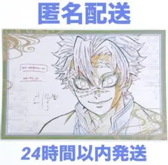 2026年最新】実弥 ダイニング ポスターの人気アイテム - メルカリ