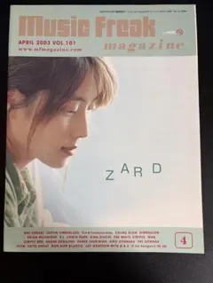 2026年最新】music freak zardの人気アイテム - メルカリ