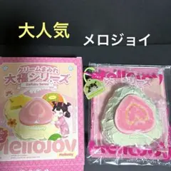 2026年最新】メロジョイスクイーズの人気アイテム - メルカリ