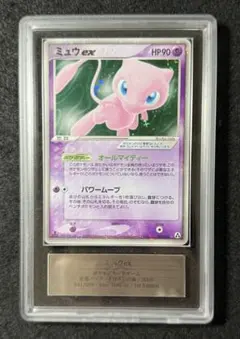 ミュウex ☆ 拡張パック まぼろしの森 041/086 - メルカリ