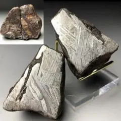 2026年最新】アルタイ隕石の人気アイテム - メルカリ