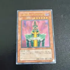 2026年最新】サイコショッカー レリーフの人気アイテム - メルカリ