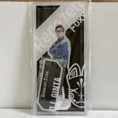 2026年最新】レペゼンフォックス アクスタの人気アイテム - メルカリ