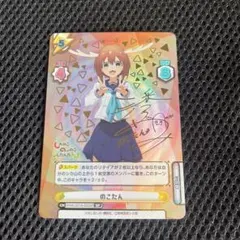 2026年最新】reバース しかのこの人気アイテム - メルカリ