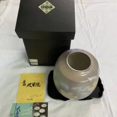 2026年最新】九谷正峰の人気アイテム - メルカリ