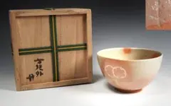 2026年最新】杉本貞光の人気アイテム - メルカリ