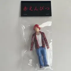 2026年最新】赤えんぴつ ソフビの人気アイテム - メルカリ