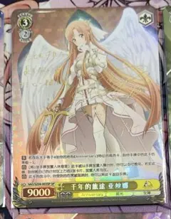 2026年最新】千年の旅路 アスナの人気アイテム - メルカリ