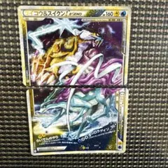 2026年最新】カード名：ライコウ＆スイクンLEGEND ポケモン