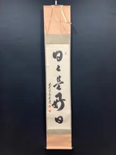 2026年最新】足立泰道の人気アイテム - メルカリ