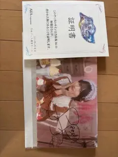 2026年最新】林瑠奈直筆サインの人気アイテム - メルカリ