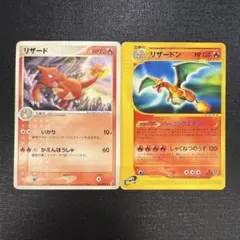 2026年最新】リザードン 071/128の人気アイテム - メルカリ