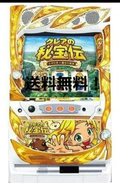 2026年最新】政宗3 実機の人気アイテム - メルカリ