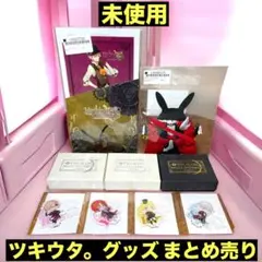 2026年最新】ツキウタの人気アイテム - メルカリ