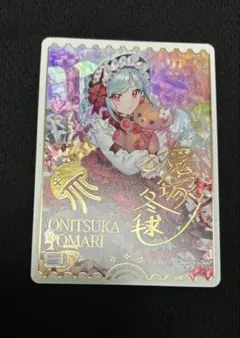 2026年最新】ラブライブ カード seceの人気アイテム - メルカリ
