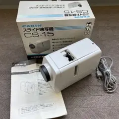 2026年最新】cs-15 cabinの人気アイテム - メルカリ